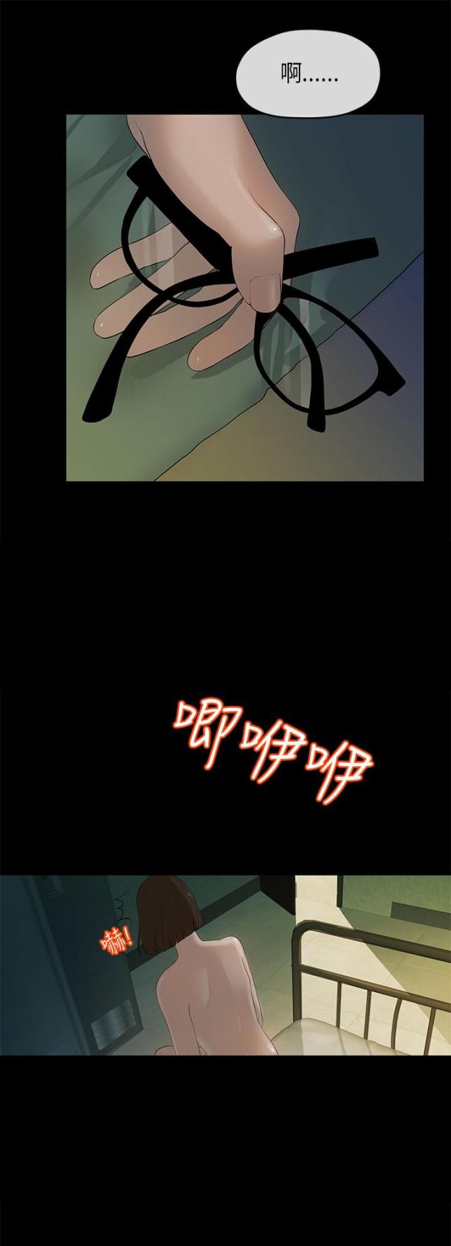 第18话2