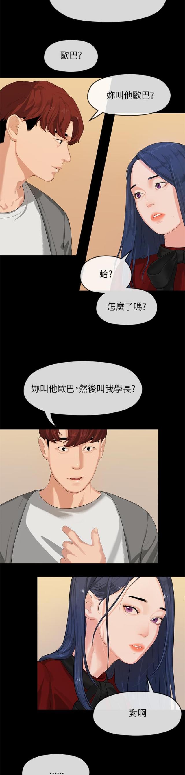 第1话8