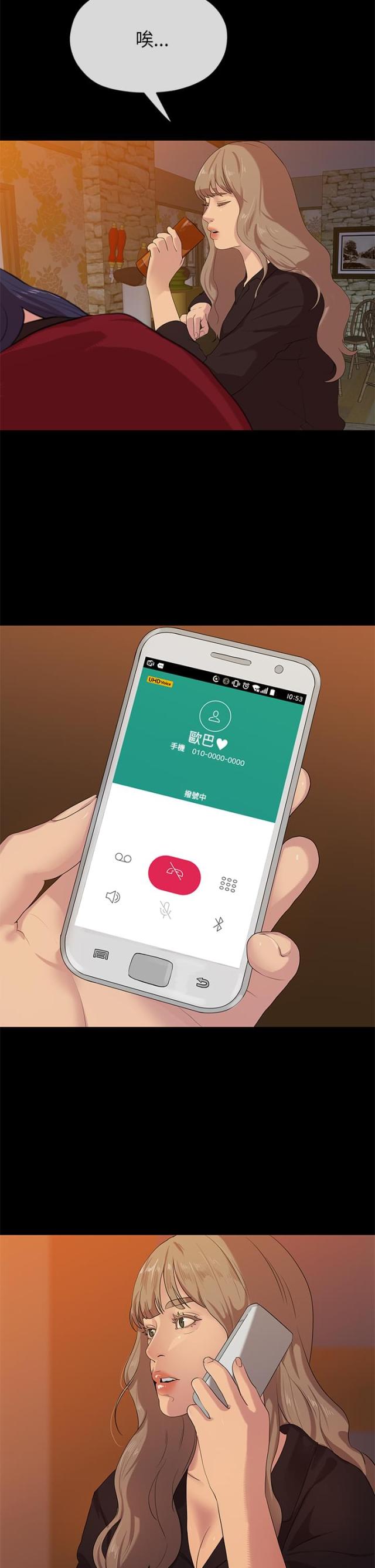 第42话9