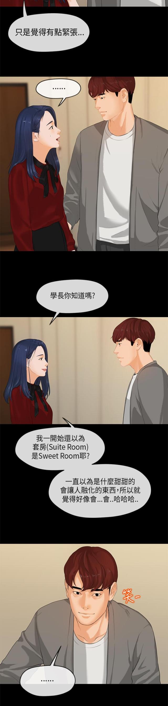 第1话4