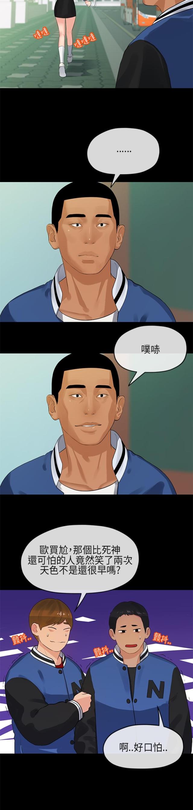 第22话8