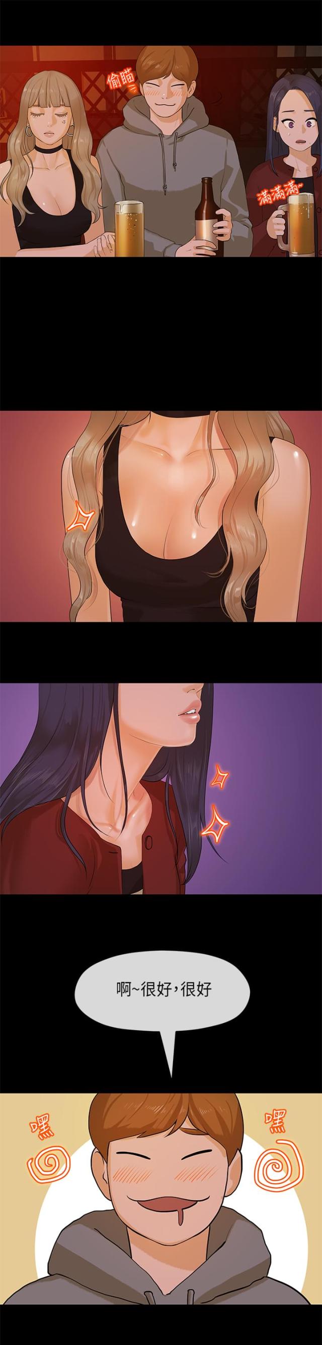 第15话1