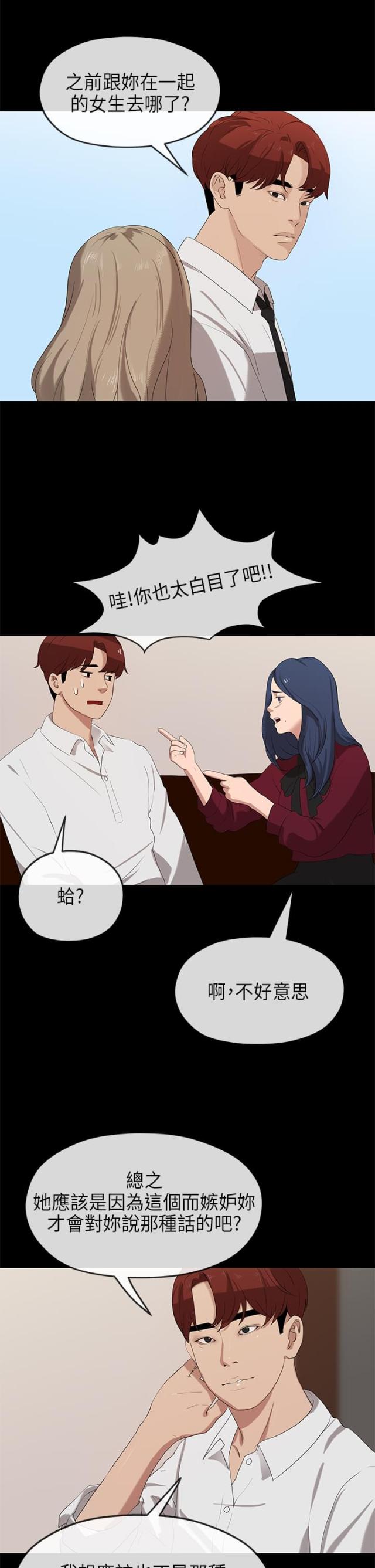 第45话6