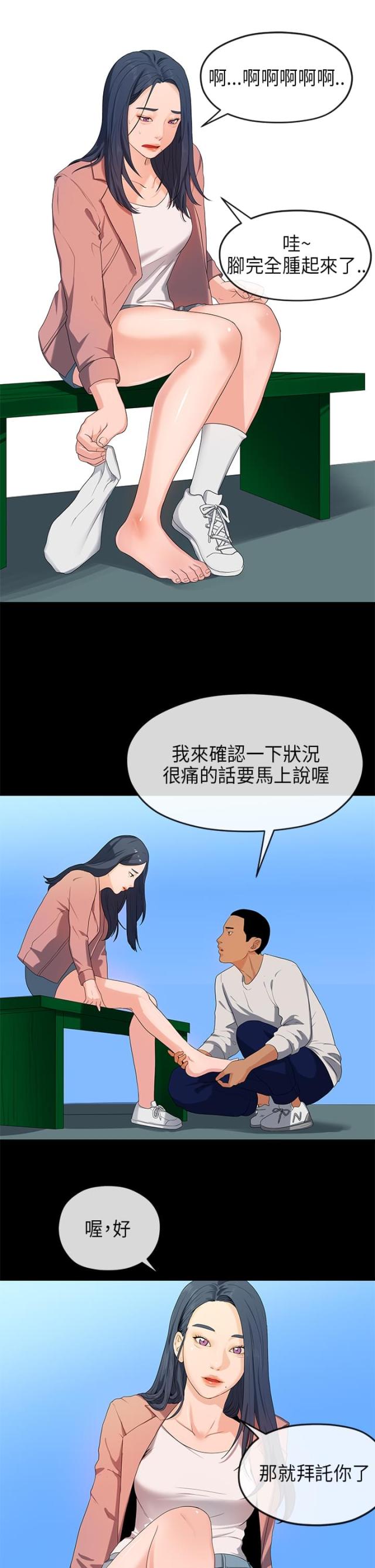 第32话0