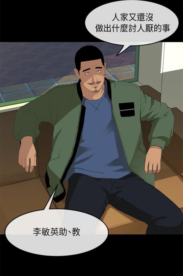 第3话2