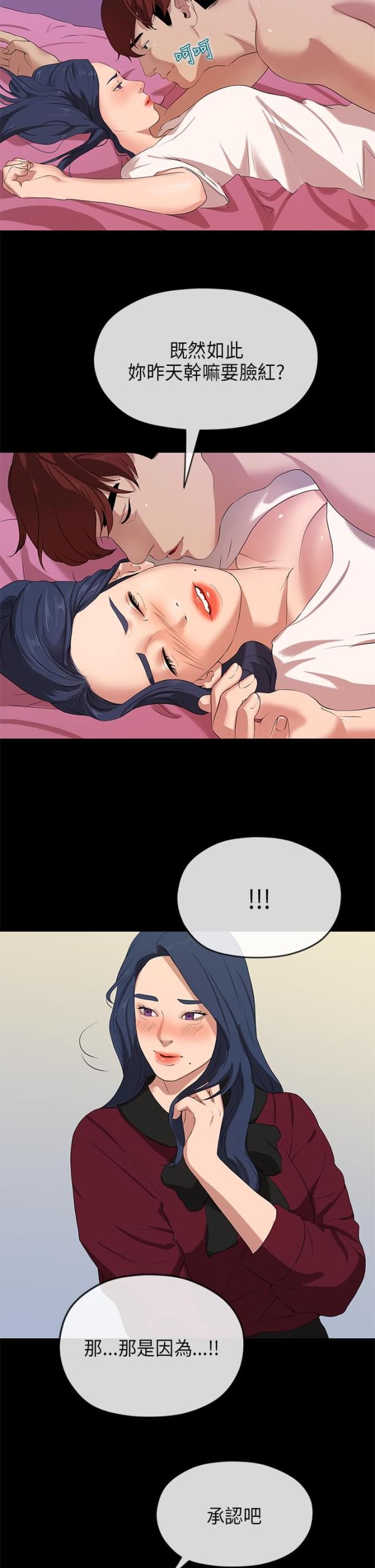 第46话8