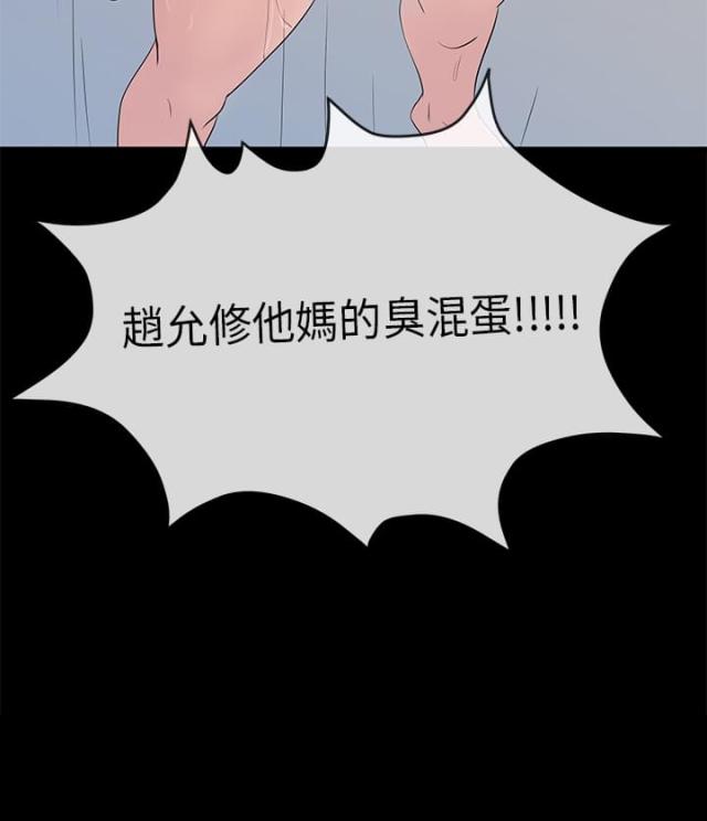 第45话17