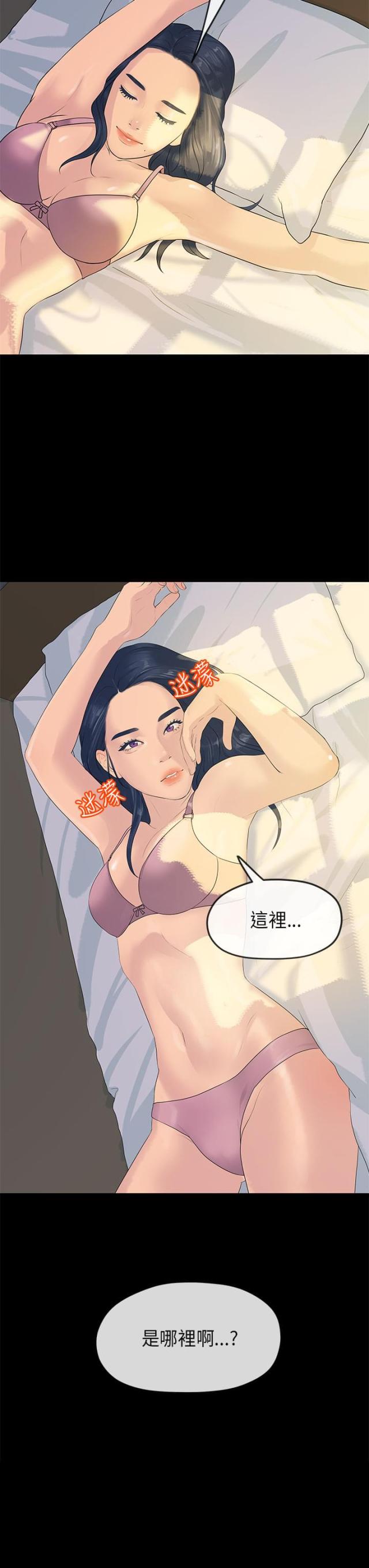 第19话10