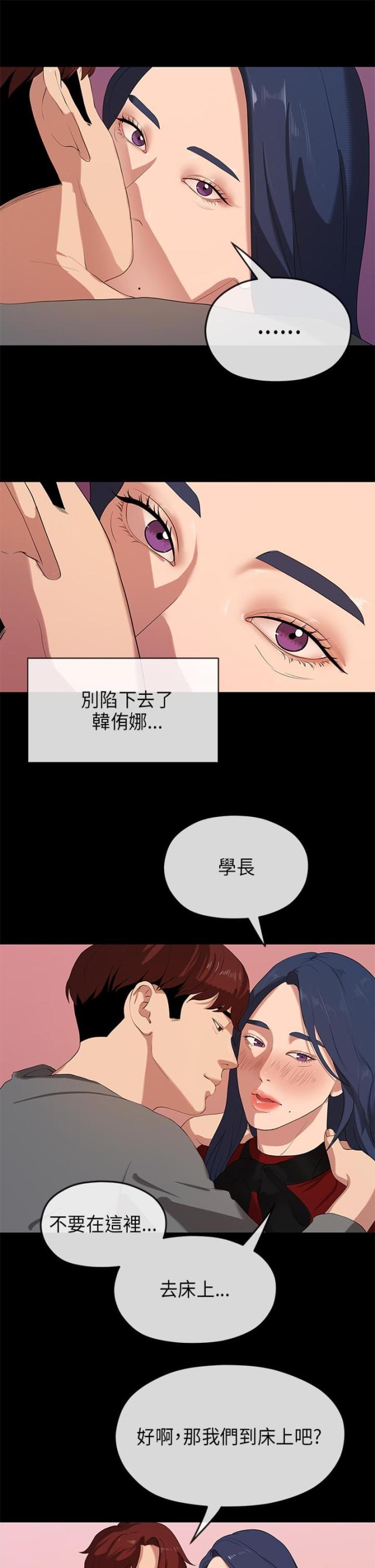第49话6