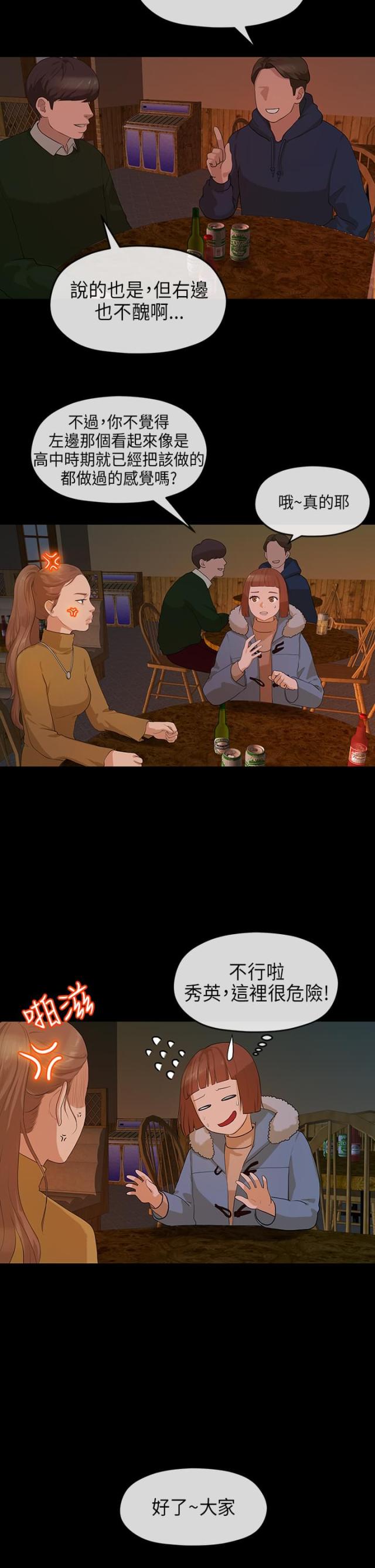第14话1