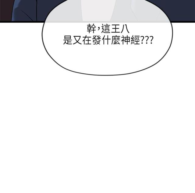 第39话14