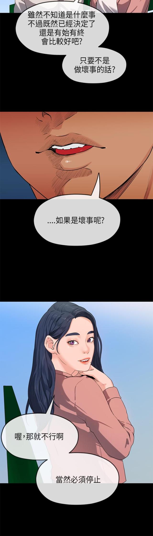 第32话11
