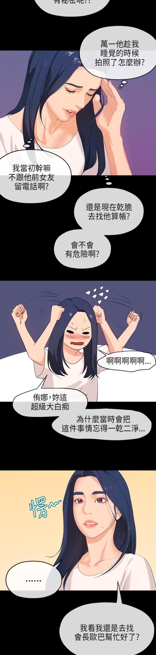 第46话1