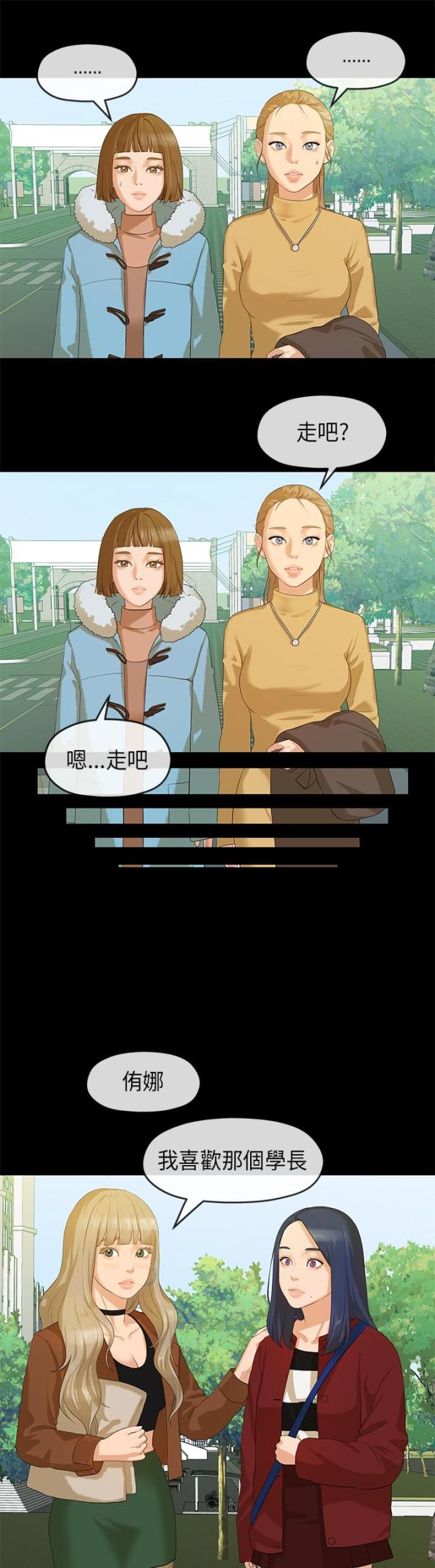 第13话6
