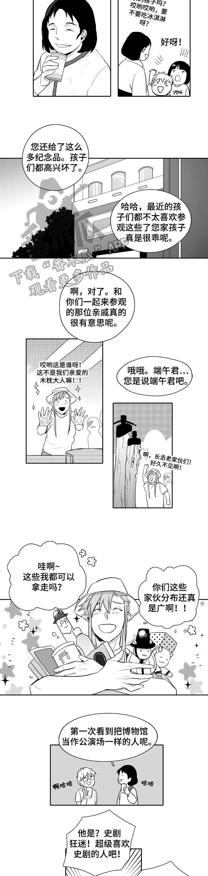 第16章：帅4