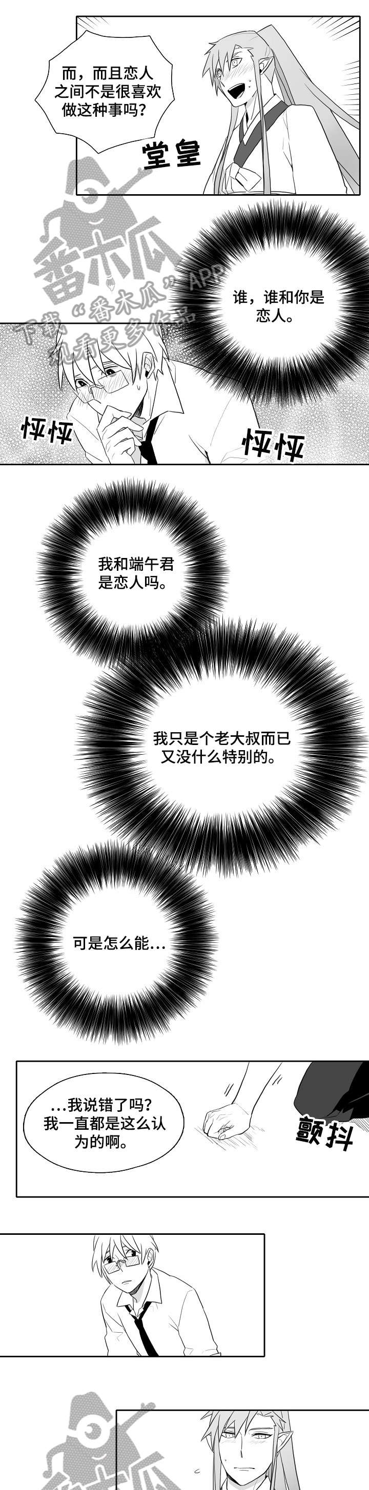 第17章：心意4