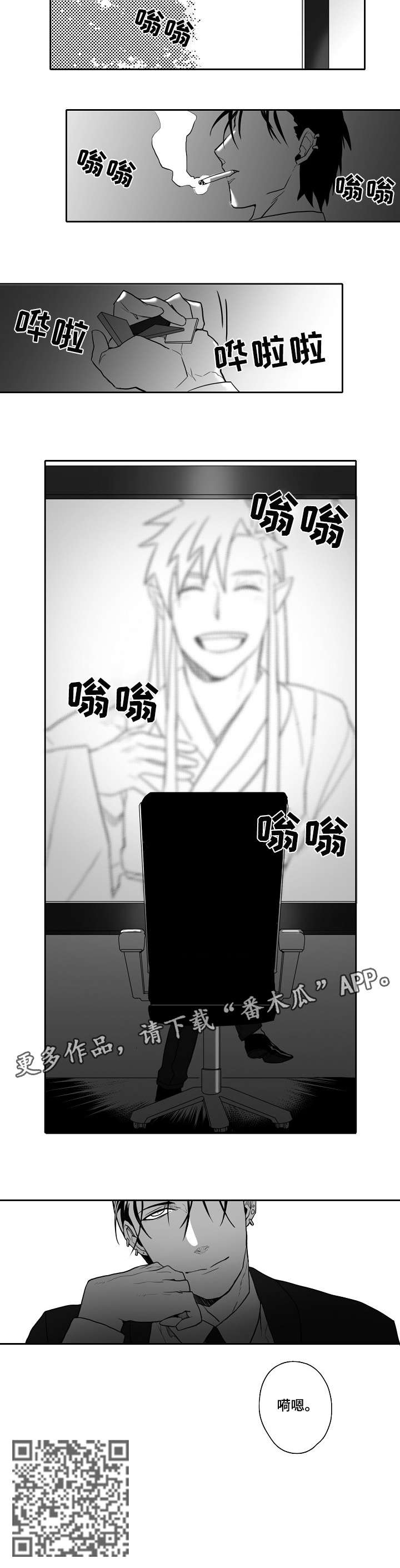 第25章：梦想5