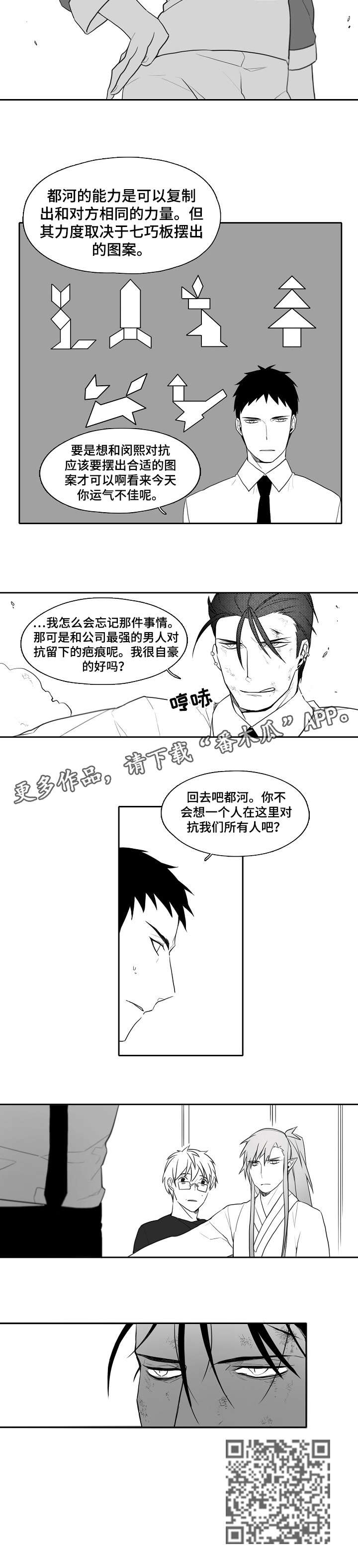 第27章：只有你3