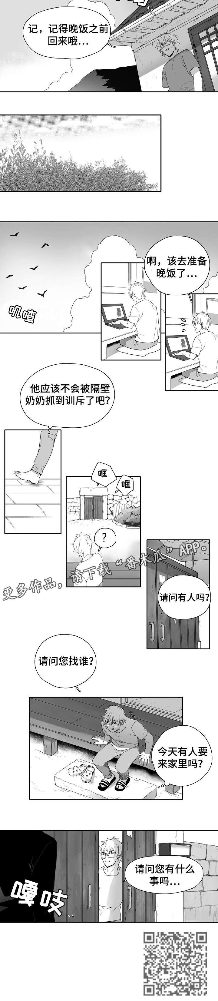第3章：作业7