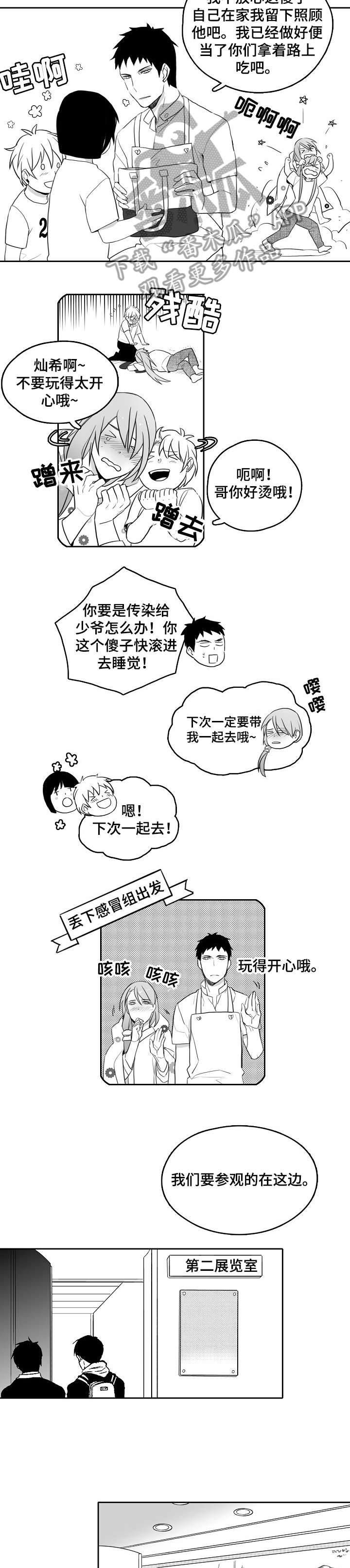 第15章：展览5