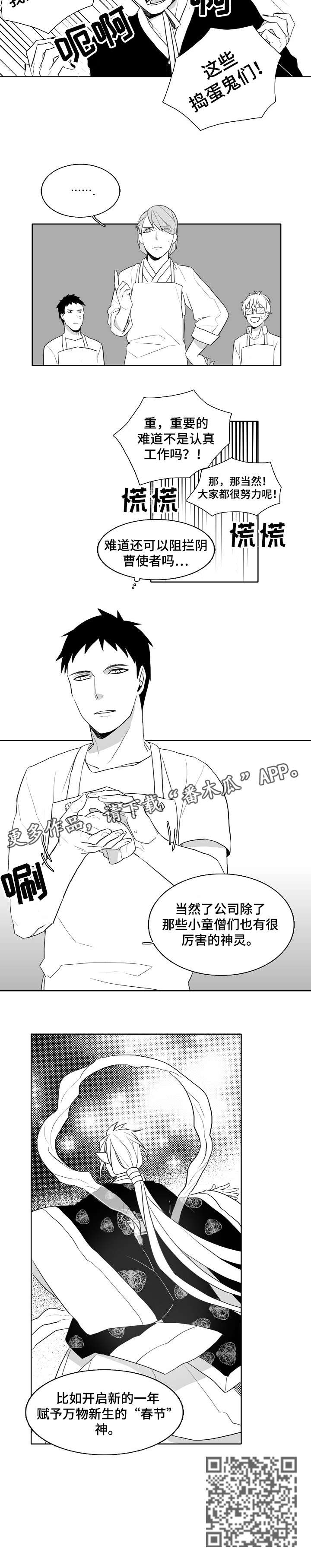第14章：拉面3