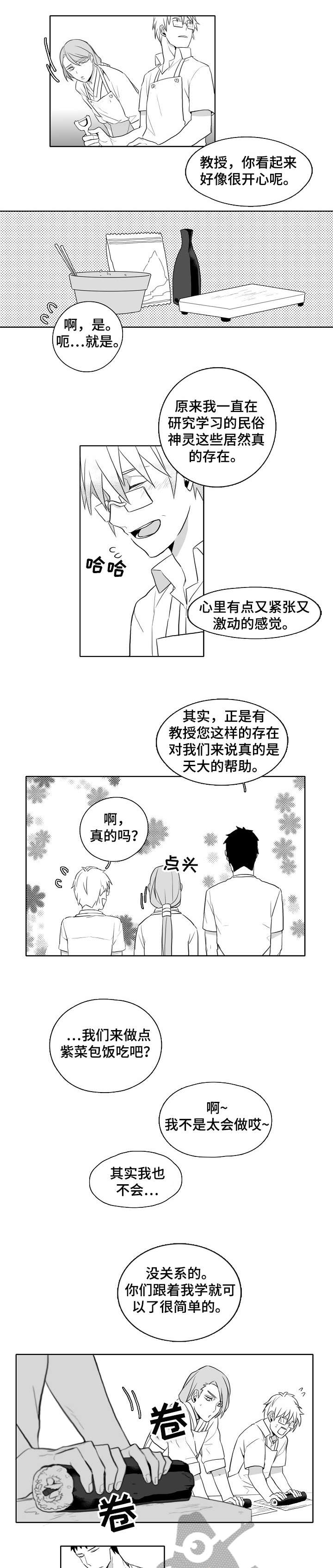 第14章：拉面5