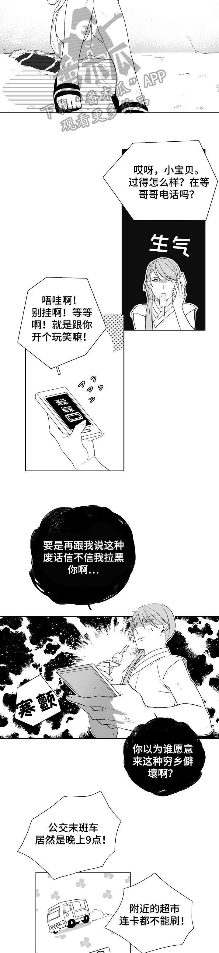 第7章：洗衣机神灵4