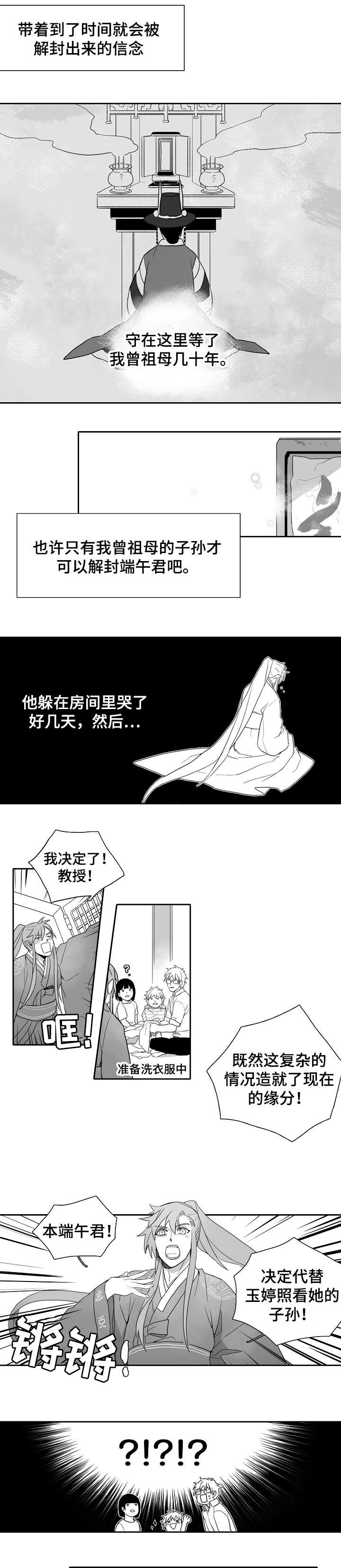 第3章：作业5