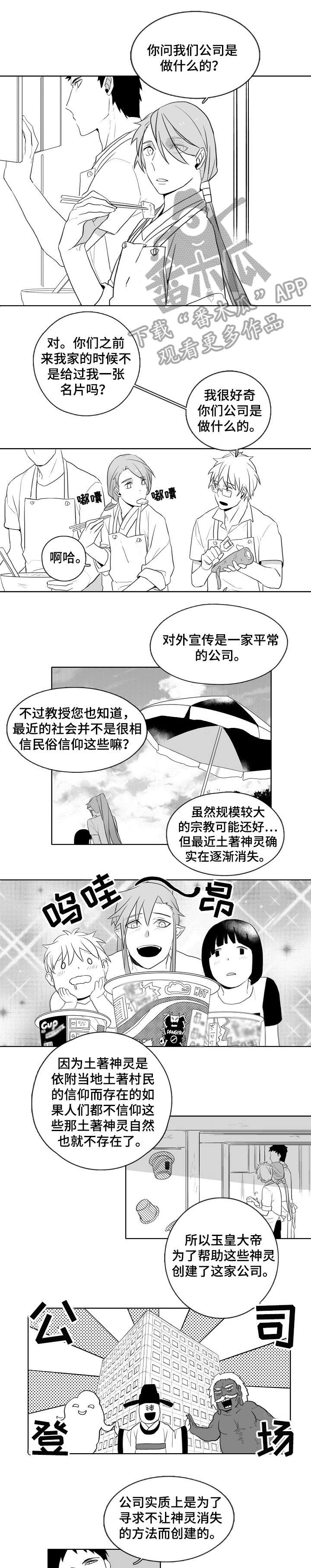 第14章：拉面0