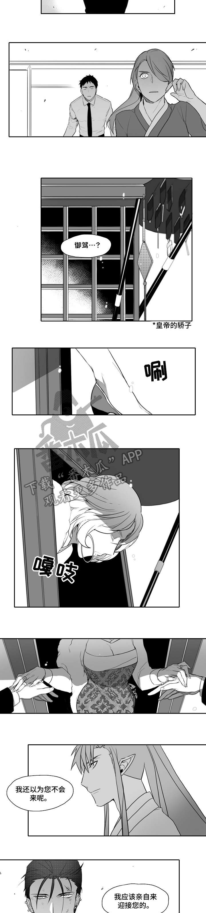第27章：只有你6