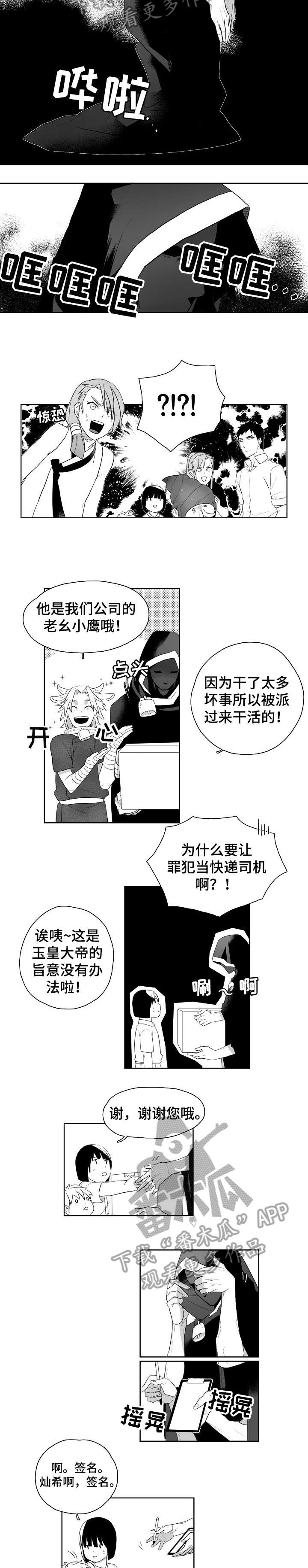 第11章：屋顶6
