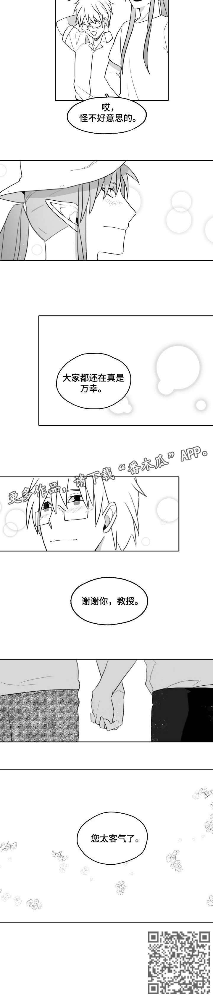 第16章：帅2