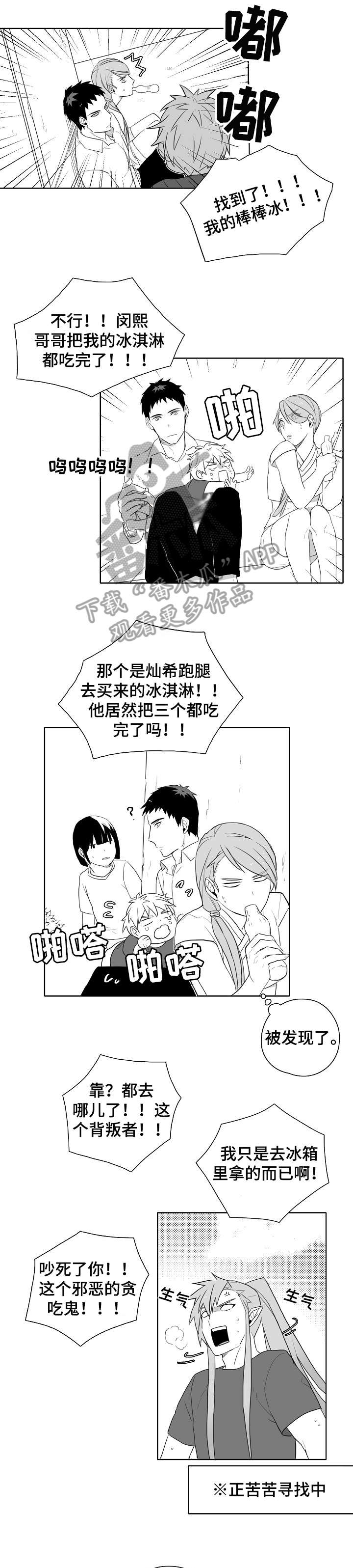 第7章：洗衣机神灵7