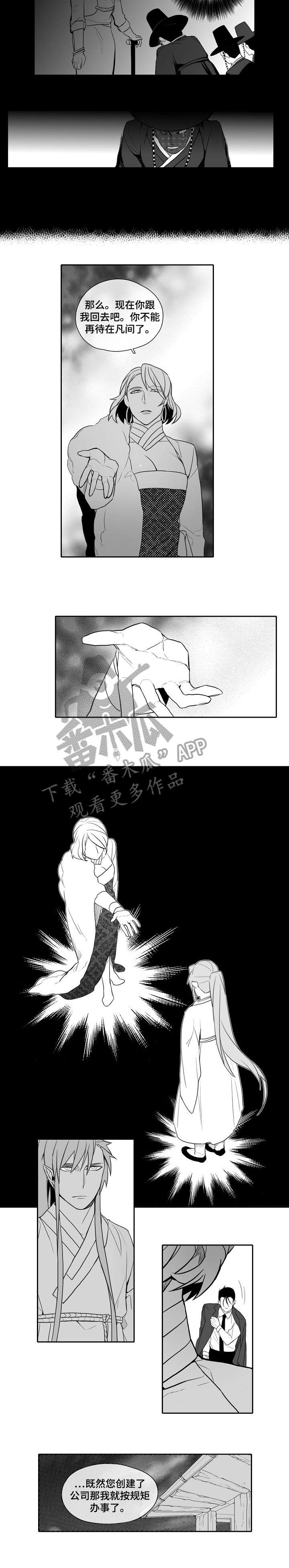第28章：直到死5
