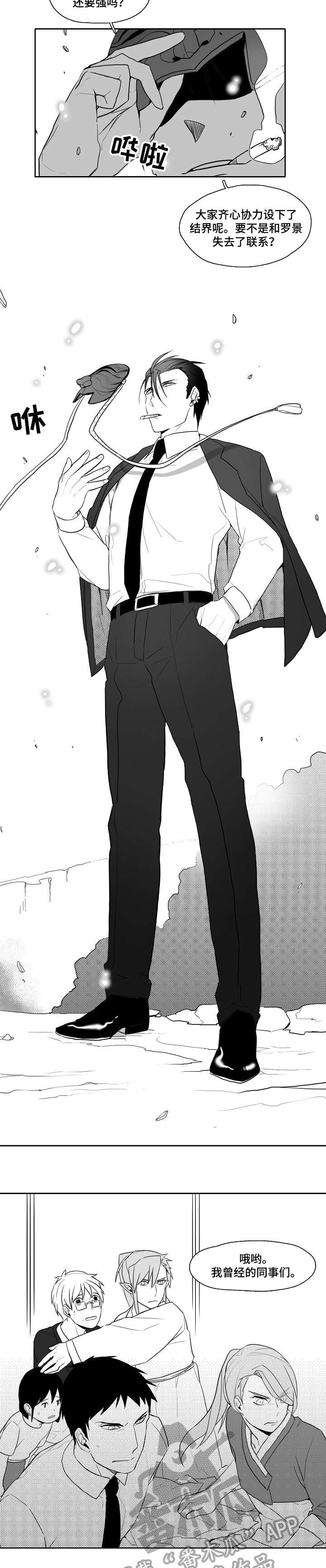 第26章：吓人7