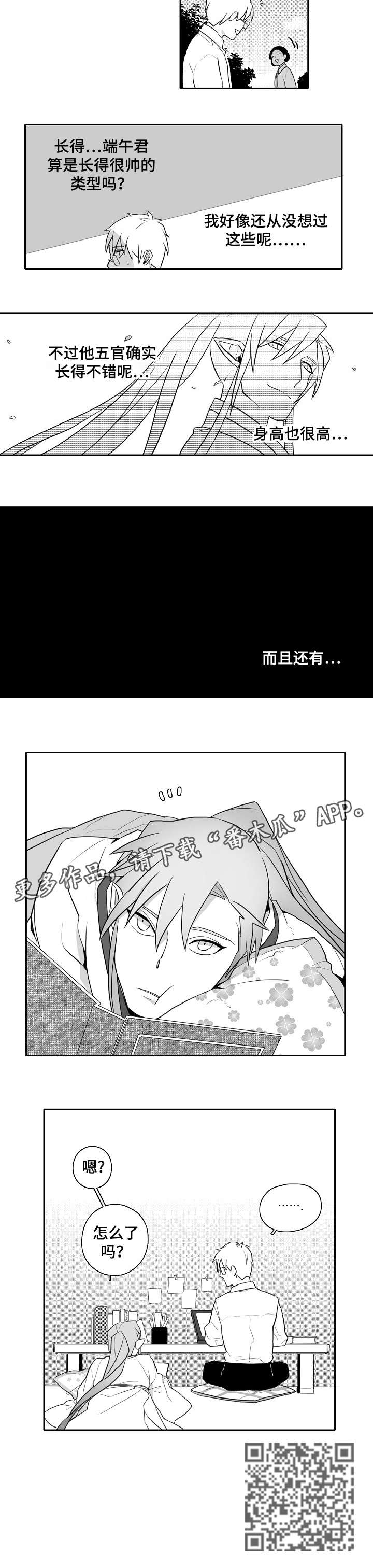 第16章：帅6