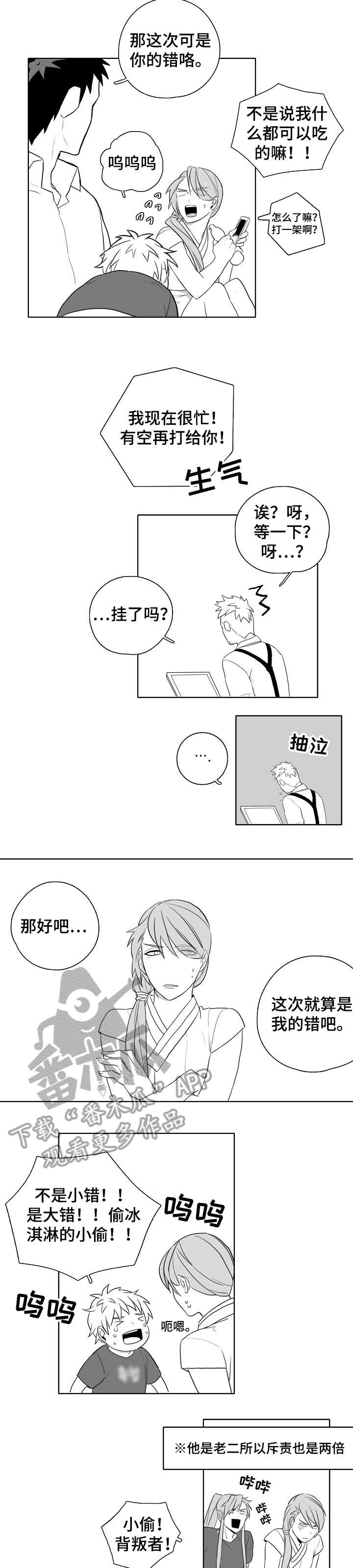 第7章：洗衣机神灵8