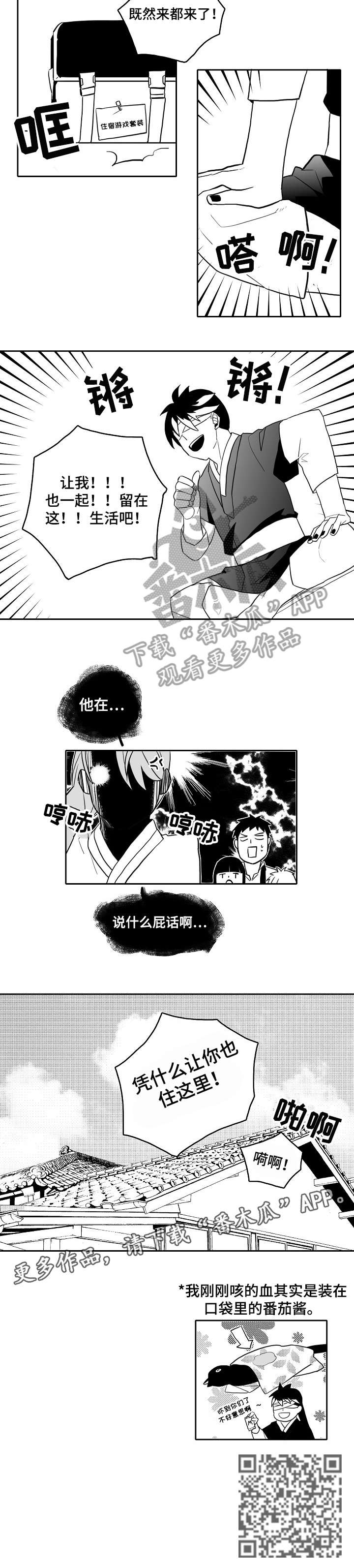 第20章：一起生活6