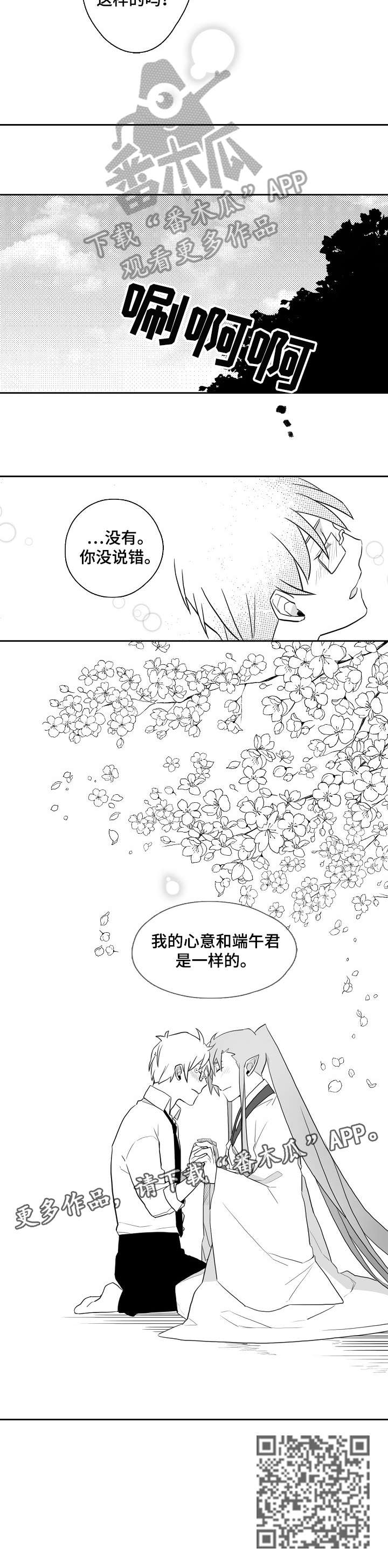 第17章：心意6