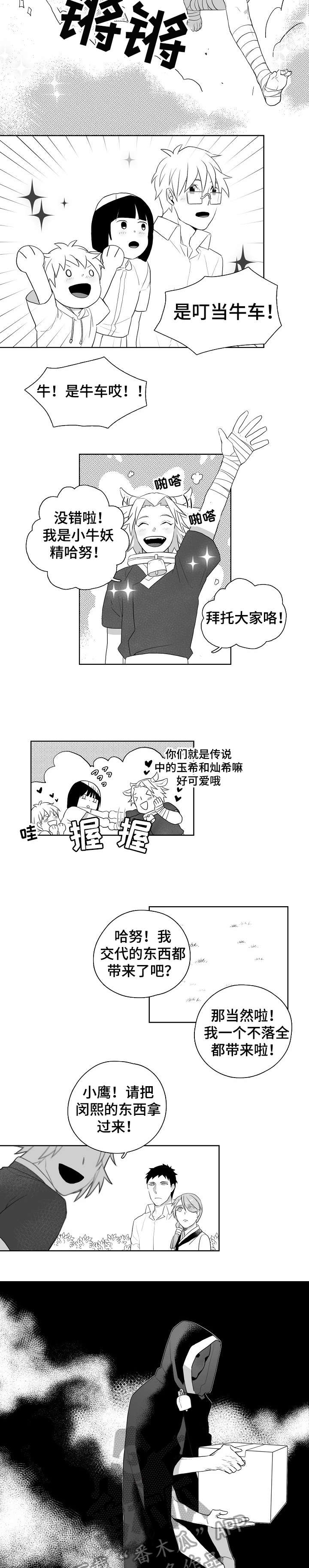 第11章：屋顶5