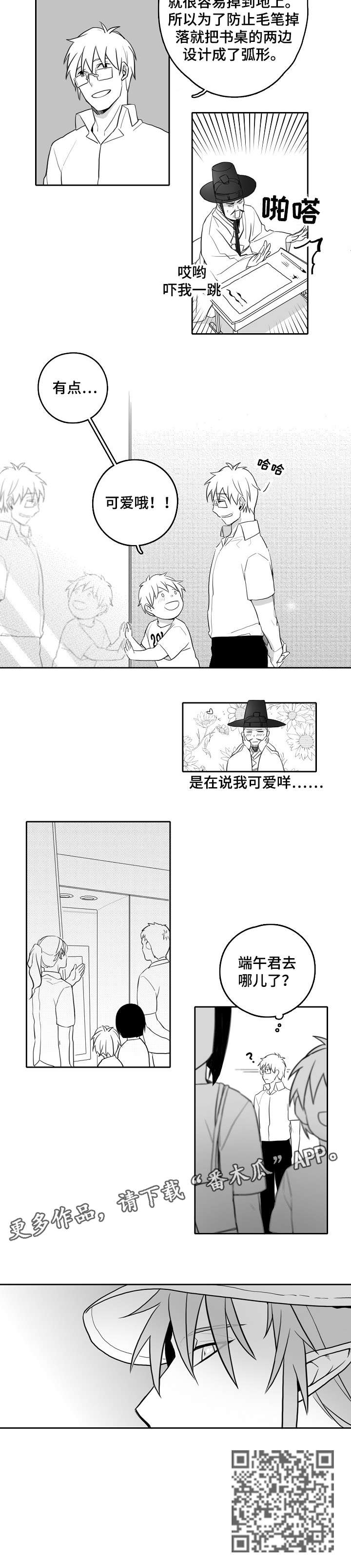 第15章：展览7