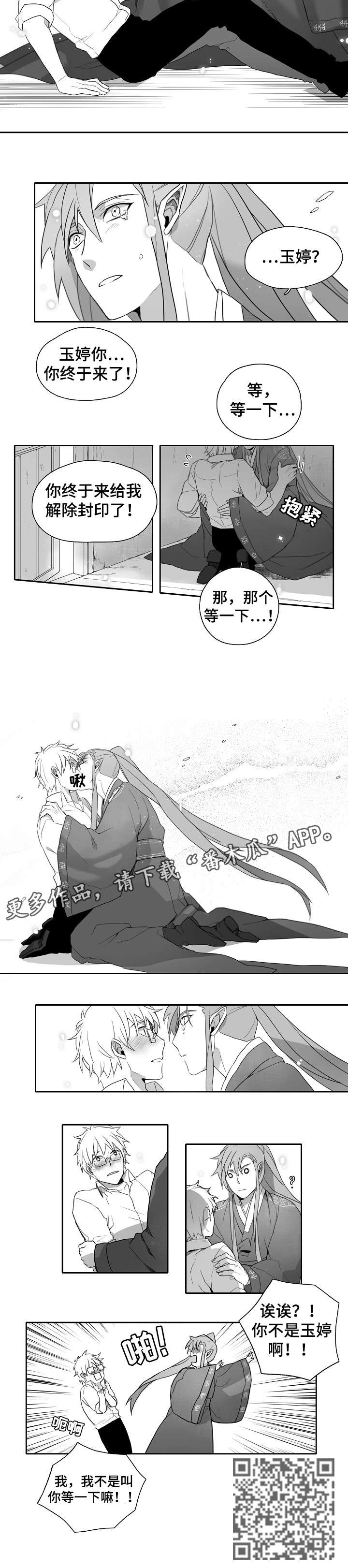 第3章：作业3