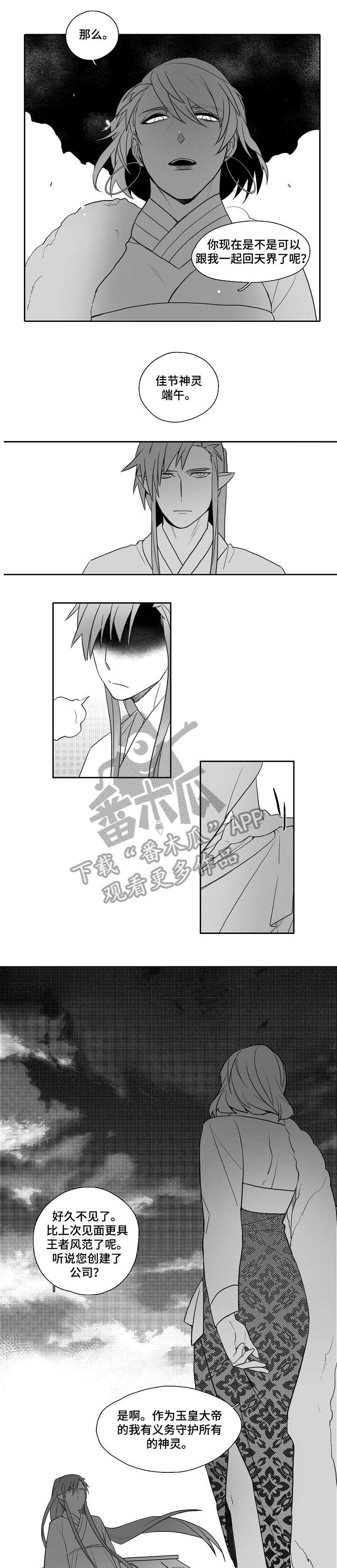 第28章：直到死0