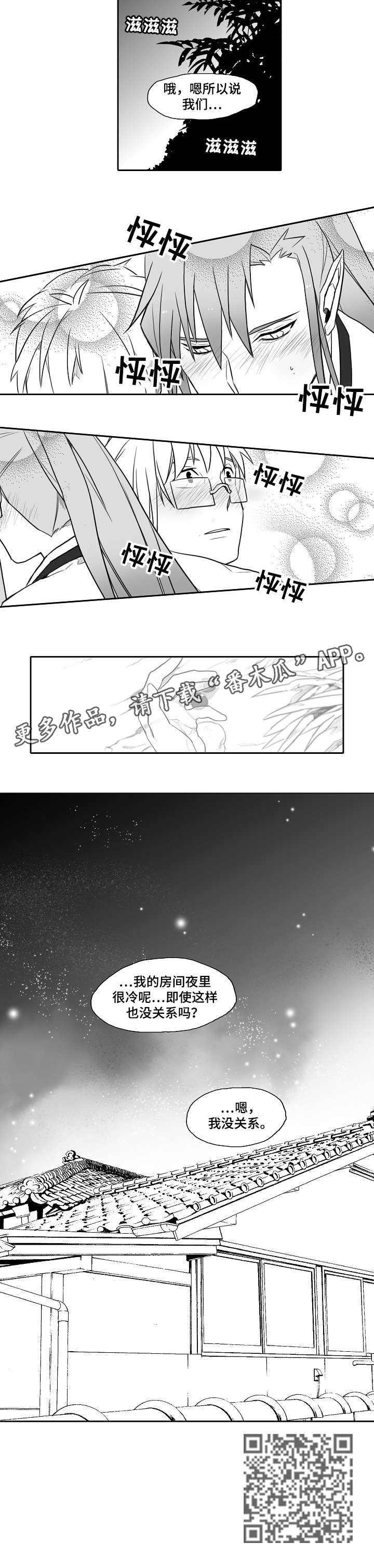 第24章：未来计划书5