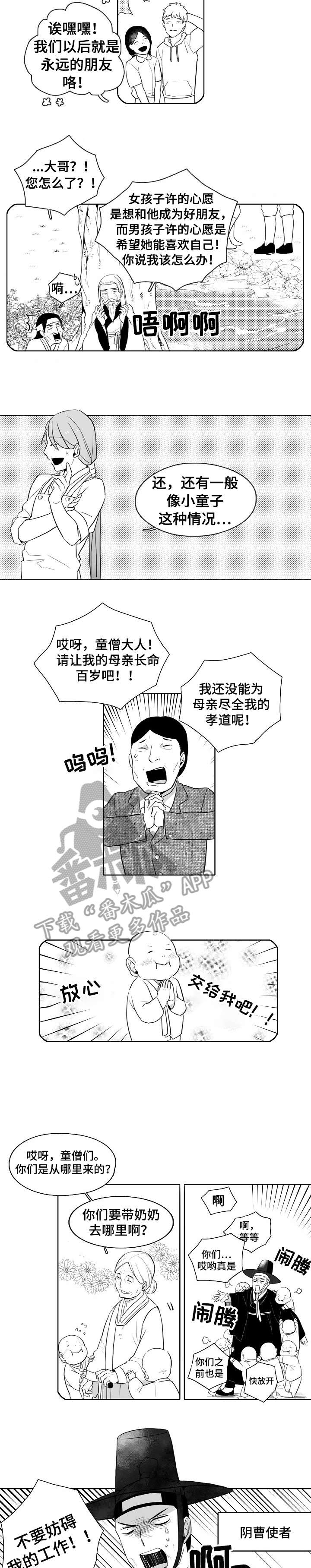 第14章：拉面2