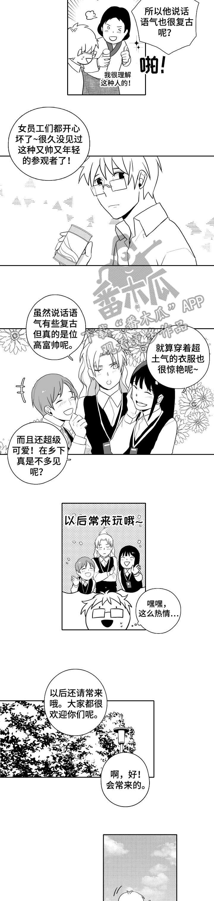 第16章：帅5