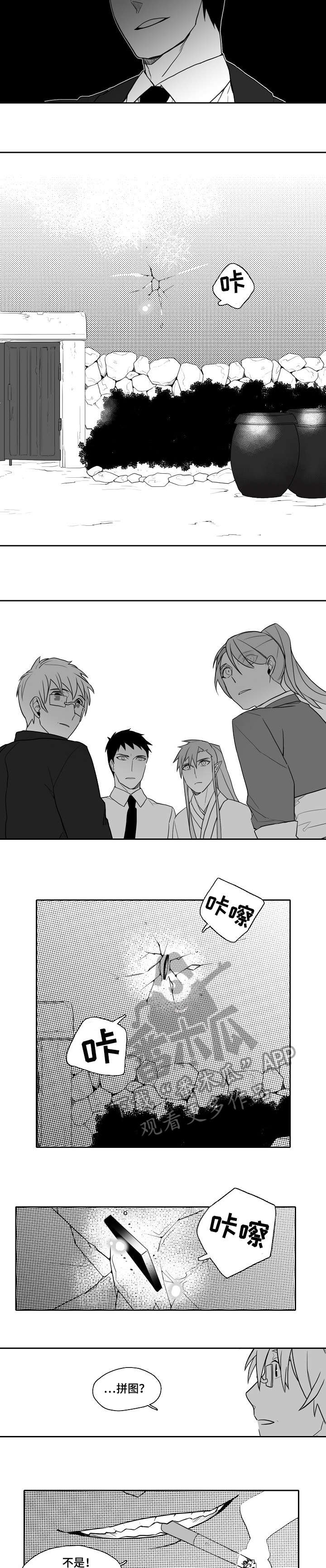 第26章：吓人5