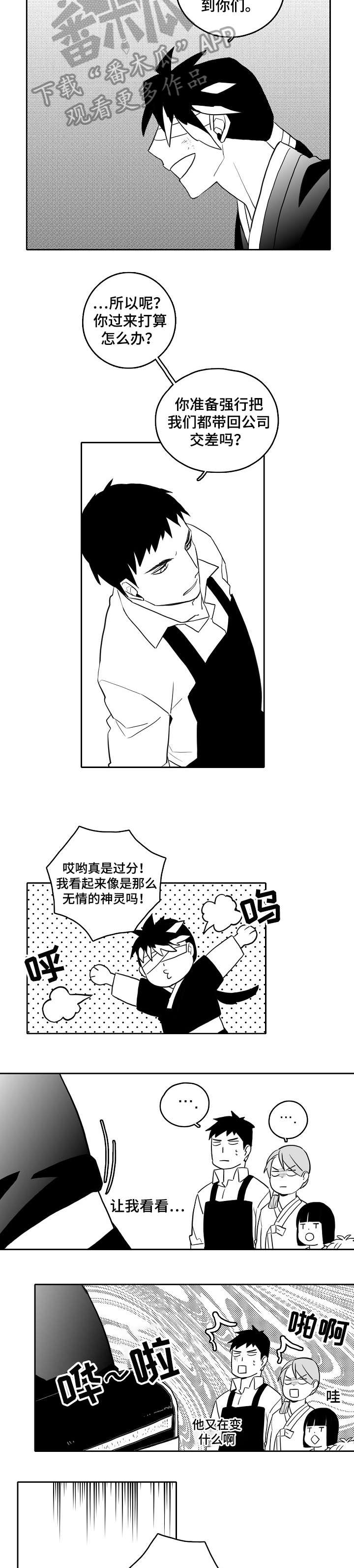 第20章：一起生活5