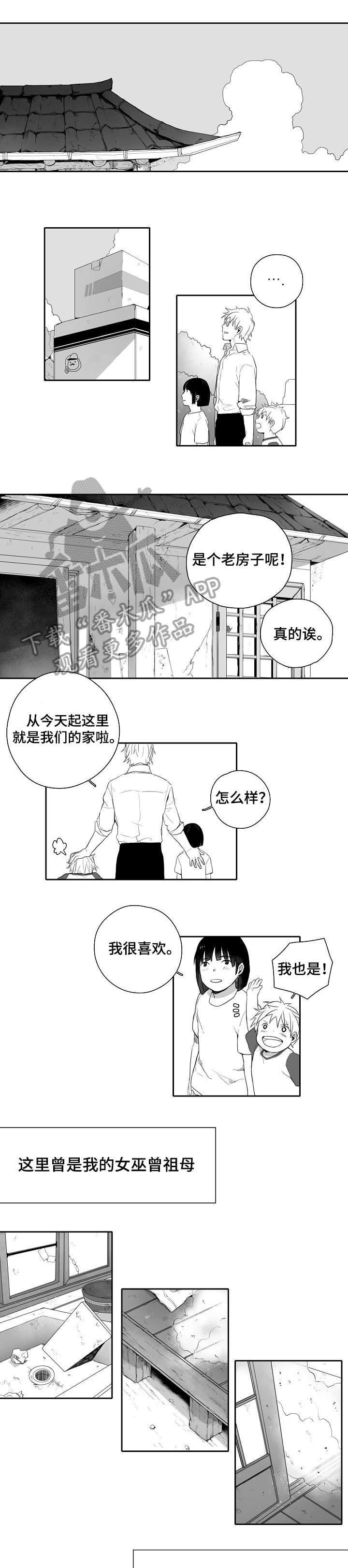 第3章：作业0