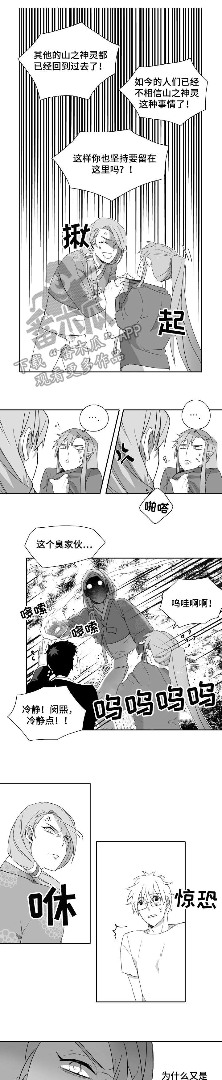 第5章：一家人0